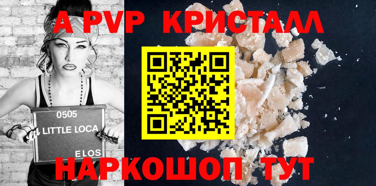 Альфа ПВП СК КРИС Йошкар-Ола