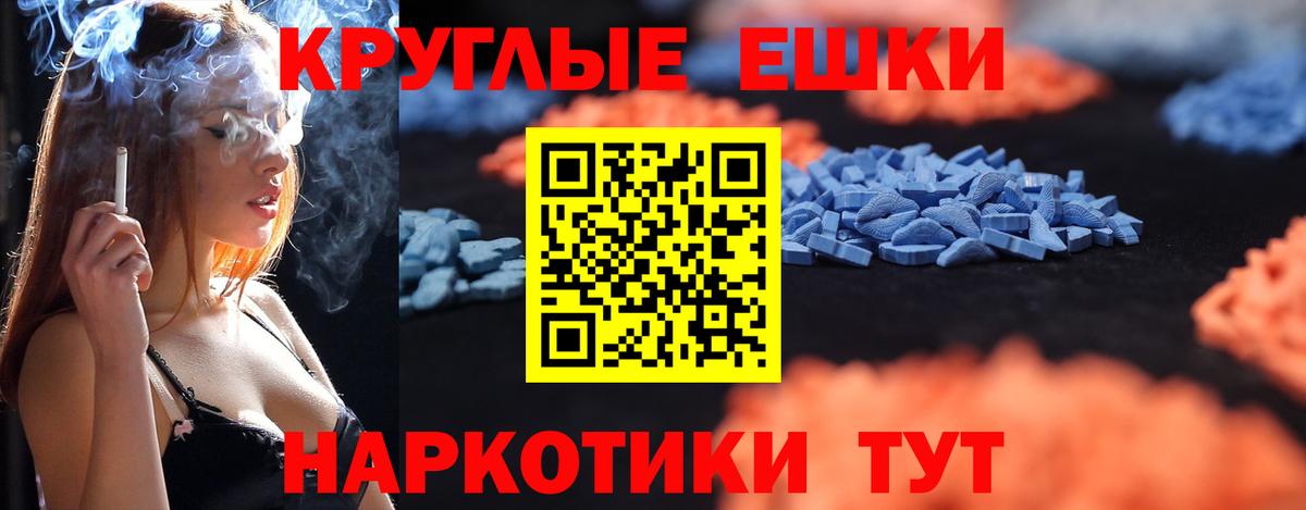 Экстази Дубай Йошкар-Ола
