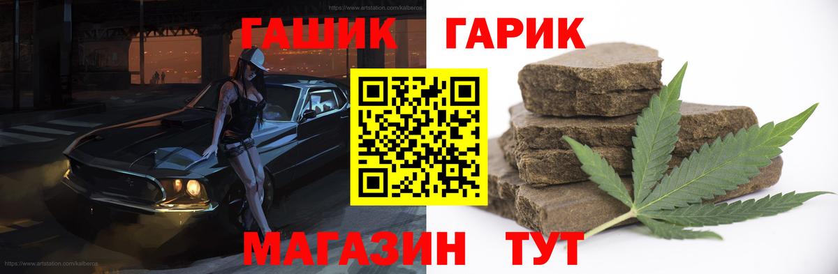ГАШИШ хэш Йошкар-Ола