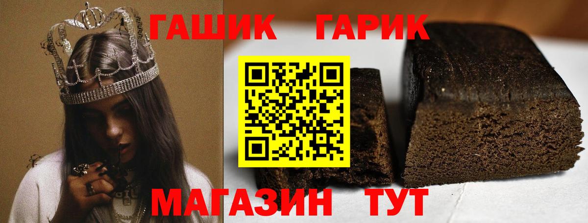 ГАШИШ  ГАШ 40% ТГК  Вход с VPN  Йошкар-Ола 