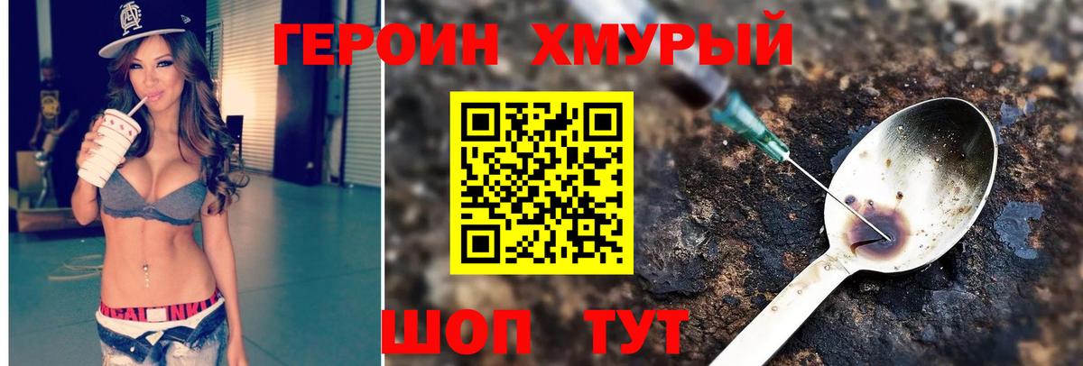 Йошкар-Ола  Героин Афган  ГЕРОИН  Вход с VPN 