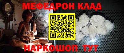 MESCALINE Дмитров