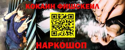 MESCALINE Дмитров