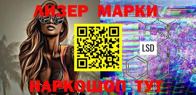 MESCALINE Дмитров