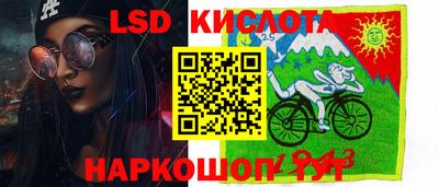 MESCALINE Дмитров