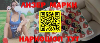 мяу мяу мука Железноводск