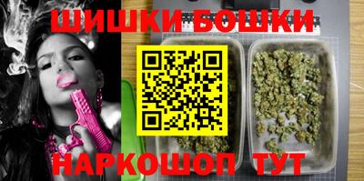 гашиш Гуково