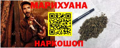 марки nbome Гулькевичи