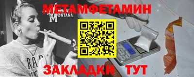 MESCALINE Дмитров
