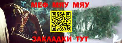 MESCALINE Дмитров