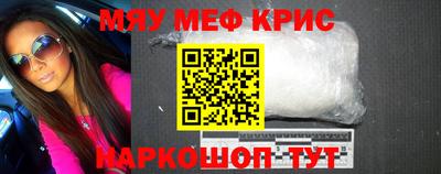 MESCALINE Дмитров