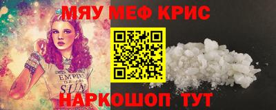 MESCALINE Дмитров