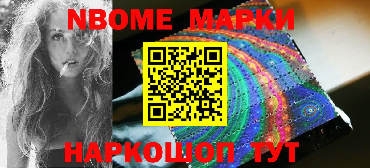 LSD-25 экстази ecstasy Йошкар-Ола