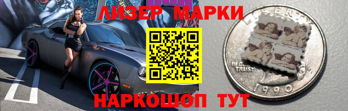 Йошкар-Ола  Лсд 25 экстази кислота  LSD-25 экстази ecstasy  Вход с VPN 