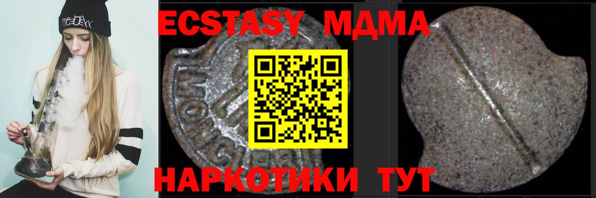 Йошкар-Ола  MDMA  Вход с VPN  МДМА кристаллы 